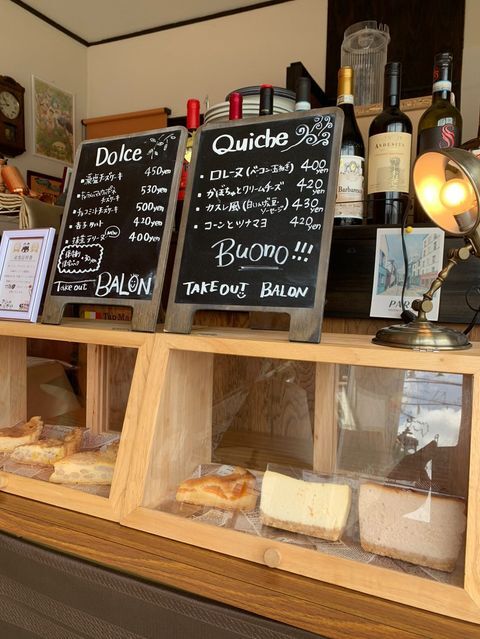 BALON（バロン） - 東塩釜（カフェ）