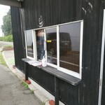 Toubai Chan no Yaki Shoronpo - 外觀