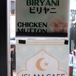 ISLAM CAFE BENGAL BIRYANI HOUSE - 