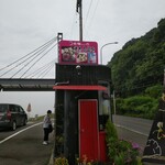 Toubai Chan no Yaki Shoronpo - 外觀