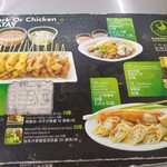 Kuang Heng Pratunam Chicken Rice - メニュー(Satay)