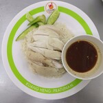 Kuang Heng Pratunam Chicken Rice - Chicken with Rice