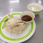 Kuang Heng Pratunam Chicken Rice - Chicken with Rice