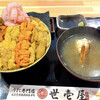 うに専門店世壱屋 余市実家店