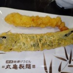 Marugame Seimen - 