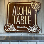 Aloha Table - 外観