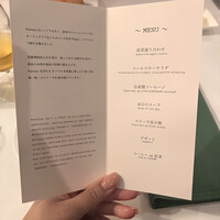Katsuya charcoal grill steakhouse - 