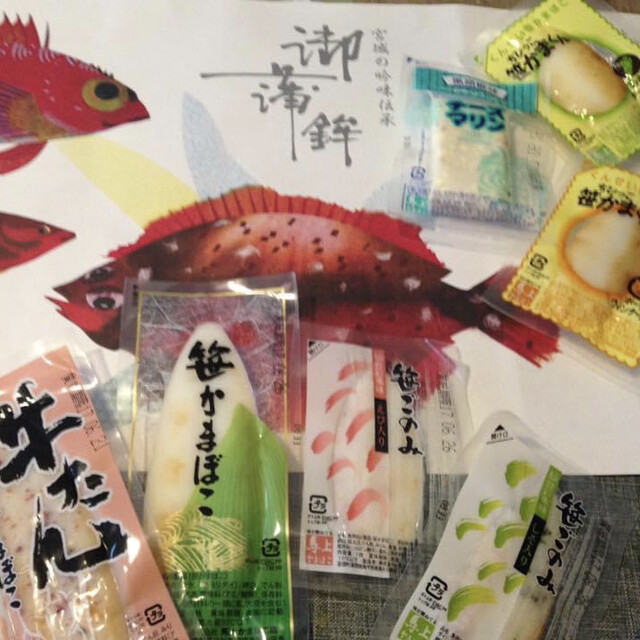 馬上かまぼこ店 白石店 - 白石（その他）の写真