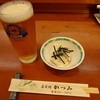 Sushidokorokatsumi - 料理写真:生ビール