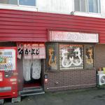 なかよし - なかよし 中島店