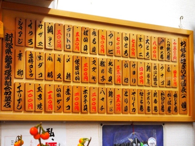 お寿司屋さん お品書き メニュー 看板 板 木製 店備品 メニュー