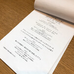 ラトリエ ア マ ファソン - 