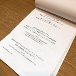 ラトリエ ア マ ファソン - 