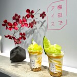 梅田でアイス - 斜めから