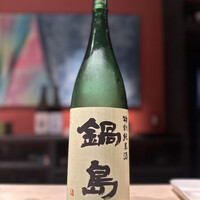 熟成寿司専門店 和心 - 