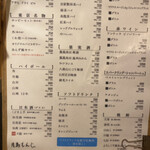 月島もんじゃ くうや - 