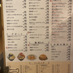 月島もんじゃ くうや - 