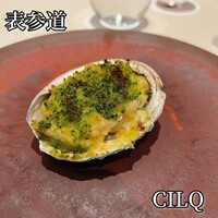CILQ - 