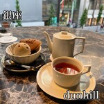 Dunhill BAR - 