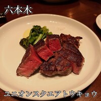 ユニオン スクエア トウキョウ - 