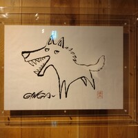 焼肉GINGA - 