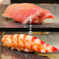 あじゅう田 - 