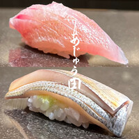 あじゅう田 - 