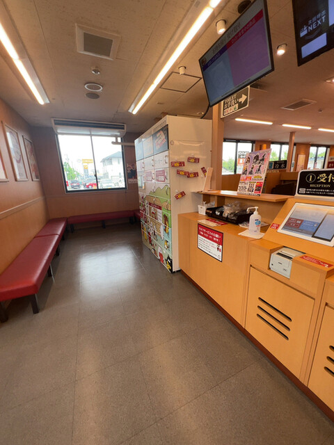 Sushiro Inazawa Koike Ten photo 4