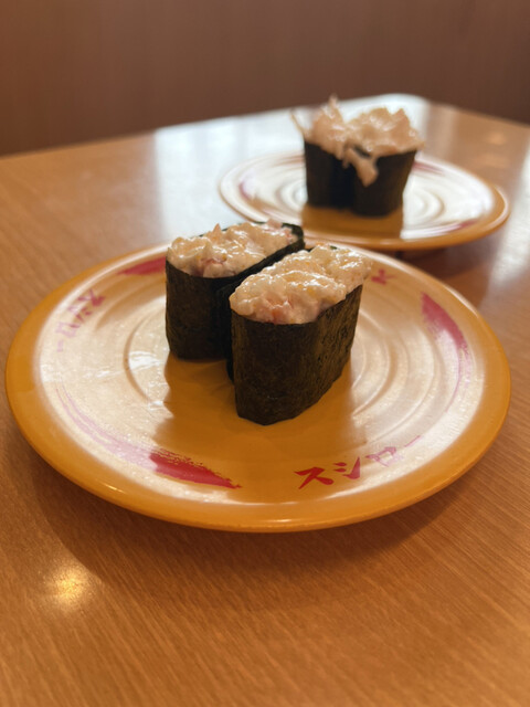 Sushiro Inazawa Koike Ten photo 5