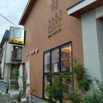 高級食パン専門店 嵜本 - 