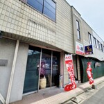 Dining cafe bloom - お店構え レンタルルーム