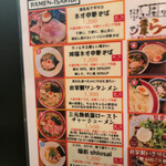 Ramen Isaribi - 