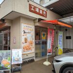 藤澤ねぼけ堂 - 店構え