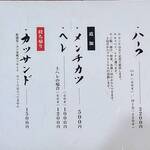 ニューベイブ 豊崎 - 