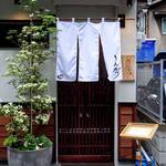 ニューベイブ 豊崎 - 