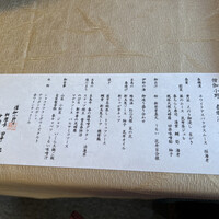 僧伽小野 一秀庵 - 