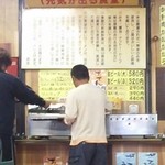 Hiratashokujisenta - ご飯が一番おいしい店！