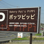 Pot's Pippi - 
