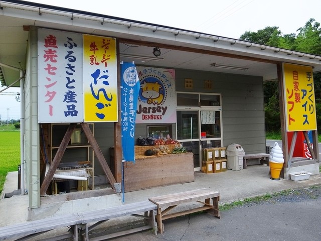 田助 古川 アイスクリーム 食べログ 田助 古川 アイスクリーム 食べログ