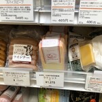 北海道どさんこプラザ - 料理 ラクレット