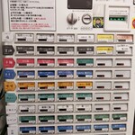 地球の中華そば - 