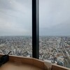 蟻月 東京スカイツリータウン・ソラマチ店