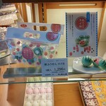 菓匠　髙木屋 - 新商品紙ふうせんスイカ