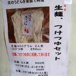 克 - お土産もありました