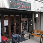 ナポリピッツァ Pizzeria la Rossa - 