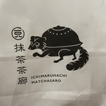 一〇八抹茶茶廊 - 