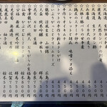 金町製麺 - 6/11メニュー