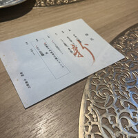 中国菜 ARATA - 