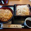 八天庵 - カツ丼（そば付き）1000円