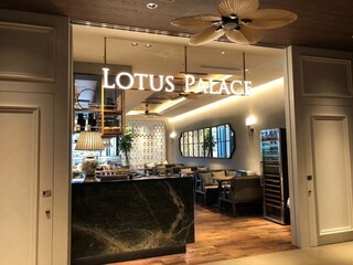 ロータスパレス 大名ガーデンシティ店
